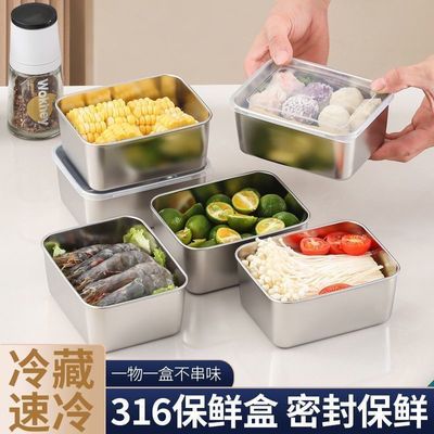 316不锈钢保鲜盒[ ]650ml4盒 4 10.9元（好瓶反4元， 6.9）装食物、干果外出露营必备，防串味整洁储存更长更新鲜！！https://p.pinduoduo.com/iSCdi1R1