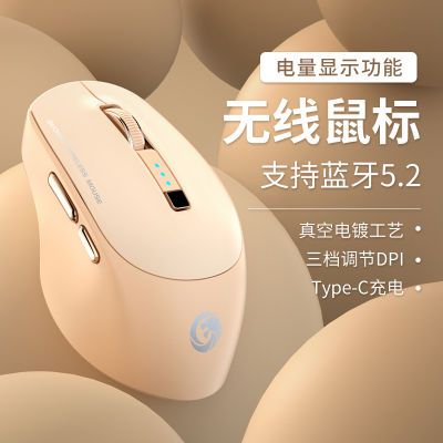 科湛无线充电5.3蓝牙鼠标电竞专用电脑笔记本游戏台式usb网吧外设