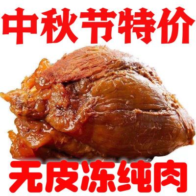 【工厂直发】正宗内蒙古五香酱牛肉熟食低脂真空包装即食黄牛腱子