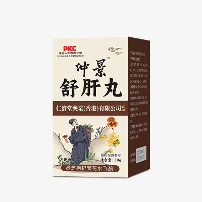 【香港老方子】养肝护肝肝毒肝脏正品喝酒熬夜灵芝枸杞菊花水飞蓟