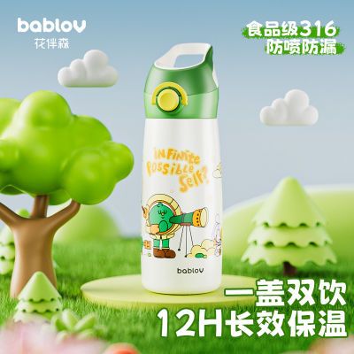 ڲBablovͯ±ѧѧרкŮ316ʳƷˮ59Ԫ