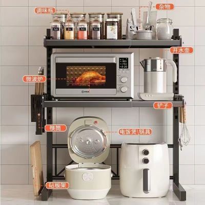 可伸缩微波炉置物架多功能家用厨房多层新款电饭煲调料微波炉架子