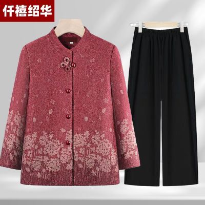 老太太奶奶装秋装老年人衣服秋款新品兔毛柔软亲肤外套老年人女装