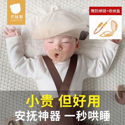 贝肽斯婴儿安抚奶嘴超软仿母乳0-6个月宝宝防胀气奶嘴安睡型1-3岁