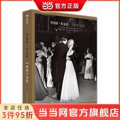 ���ڲ������޲��ء�����ŵ:��ʱ�С���Ӱ[��װ��] ���� �� ���� 141.1Ԫ