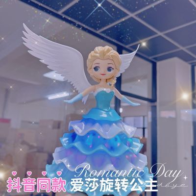 2024网红艾莎洋娃娃唱歌跳舞音乐旋转冰雪芭比公主抖音电动玩具