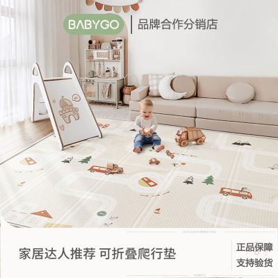 BABYGO宝宝折叠爬行垫加厚爬爬垫客厅婴儿儿童家用地垫XPE泡沫垫