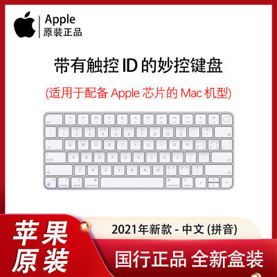 ڲAppleƻ ¿ д ID ؼ 䱸MоƬ Mac5ڷ829Ԫ