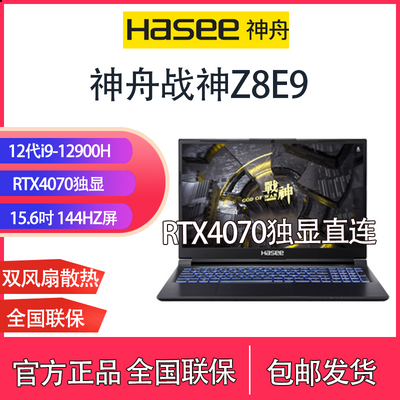 ڲսZ8E9/12i9/RTX4070ֱ羺Ϸ5899Ԫ