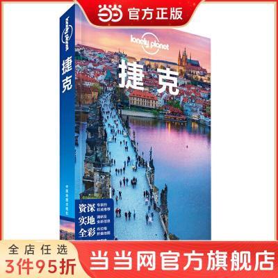 ڲLP-ݿ ¶Lonely Planetָϵ31.6Ԫ