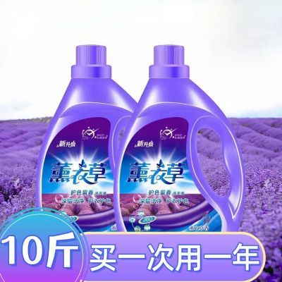 【工厂直销】薰衣草洗衣液大桶批发香味持久留香深层洁净去渍家用