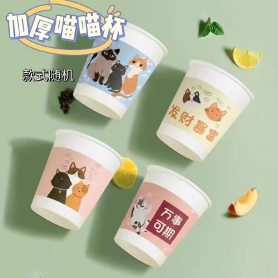 卡通纸杯一次性家用你2024可爱卡通颜色随机杯子水杯