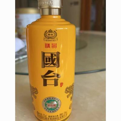 国台精品(国标精品)酱香型白酒53度375ml光瓶品鉴酒