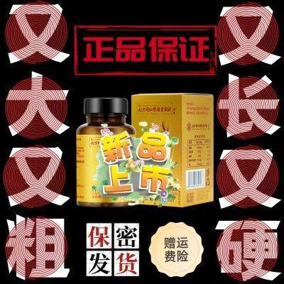 全新真涨网红加强版办公室快速薄片健康高级糖果原味浓缩维生素