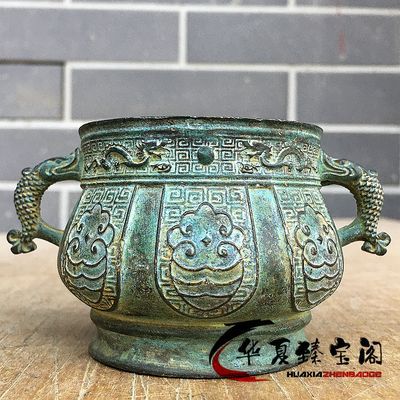 出土绿锈清代乾隆年制双耳铜香炉双龙戏珠家用茶道香薰炉青铜器