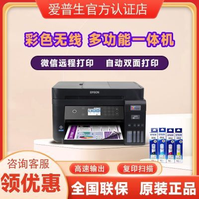 ���ڲ�������������ӡ��6279��ɫī��ʽ�๦������ȫ�Զ�˫������ 2019Ԫ