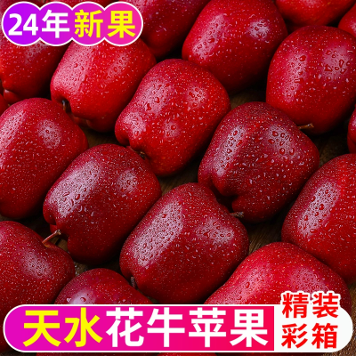 ڲţƻڸˮˮ߹ƻ3-8.713.5Ԫ