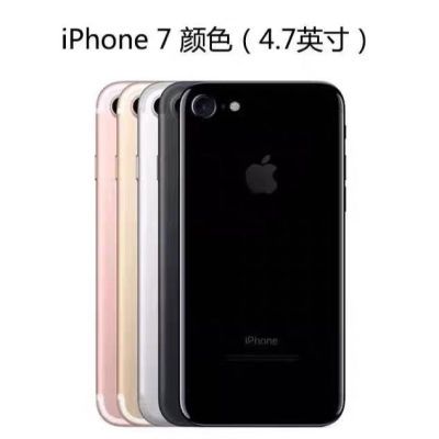 二手苹果7代全网通iPhone7便宜拍照机游戏机老人工作机有实况数码