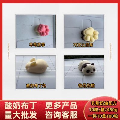 卡通兔方块慕斯布丁蛋糕甜品点心可爱造型摆摊商用批发自助餐摆盘