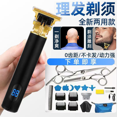 新款德国精工剃头理发电推子家用剃头平头可充电电动多功能理发器