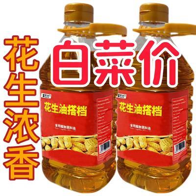 特惠10斤一级花生油食用油批发山东家用调和油香油压榨家用油5斤