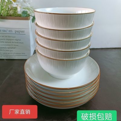 轻奢陶瓷吃饭碗盘流星雨圆盘菜盘北欧釉下彩简约ins精致餐具新