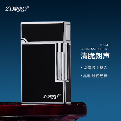 ZORRO佐罗朗声煤油打火机钢音清脆侧滑轮商务高档个性礼物送