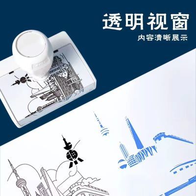 印章定制文创景区打卡纪念创意ins签名章logo设计定刻