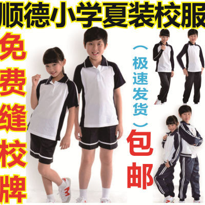 顺德区小学校服加绒加厚冬款外套套装佛山小学生统一校服夏季【9