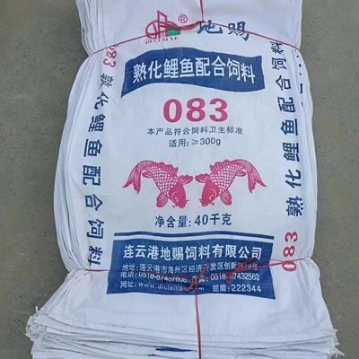 精品鱼饲料袋子60*100蛇皮袋质量好口袋二手袋子粮食编织袋无破损