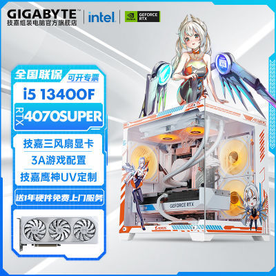 ڲGIGABYTE  Intel i5 12600KF/RTX4070S 12G羺ϷDIY̨ʽװ 6499Ԫ