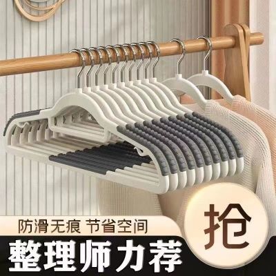 众琛防滑无痕衣服挂衣架塑料晾衣干湿收纳整理师