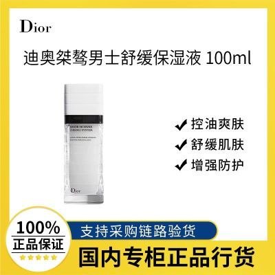 ڲƷлϰʿ滺ʪҺ100ml ʪˬˮ340Ԫ