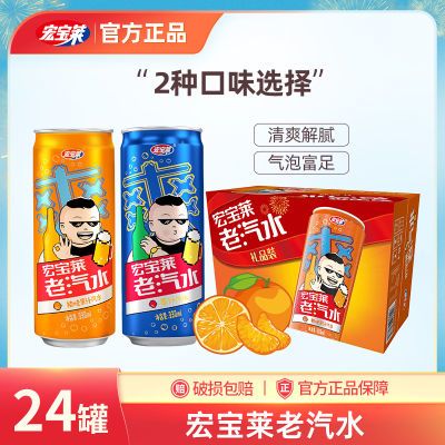 ���ڲ������걦����ζ����ˮ330ml*24��ԭζ��֭�������컳����Ʒ���� 43.59Ԫ