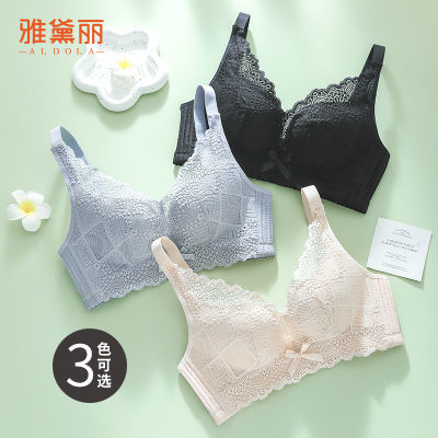 雅黛俪蕾丝聚拢上托有型调整型收副乳内衣女防下垂不空杯文胸罩