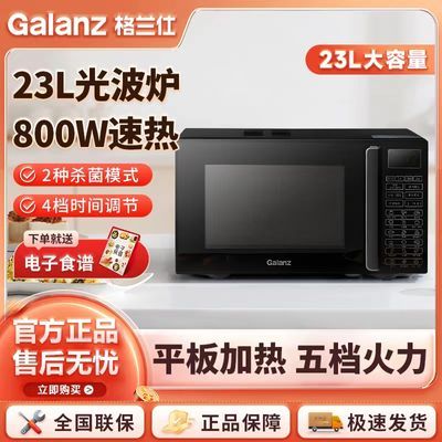 ڲ΢¯23΢һ¿G80F23CN3L-Q6(P0)370Ԫ