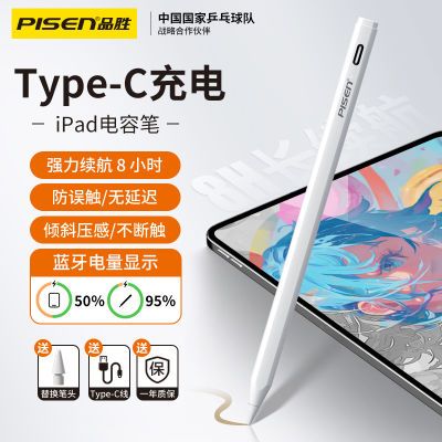 ڲƷʤiPadݱƻApplepencilƽдʻ滭бѹtypeC79.9Ԫ