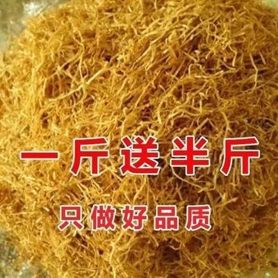 云南特级金丝黄丝干活动干货笋干直销天然风干新货实物促销袋装