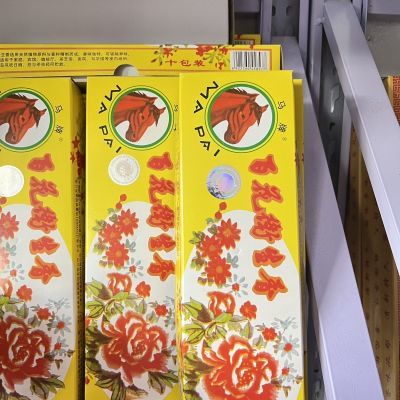 百花卫生香马头清香空气高级正品盒装清淡香味老牌家用一盒