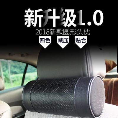 汽车用品头枕记忆棉头枕圆柱护颈枕靠枕车载头枕头枕厂家促销加厚