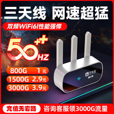 随身wifi三天线移动wifi路由器家用宿舍车载随身携带无线上网神器