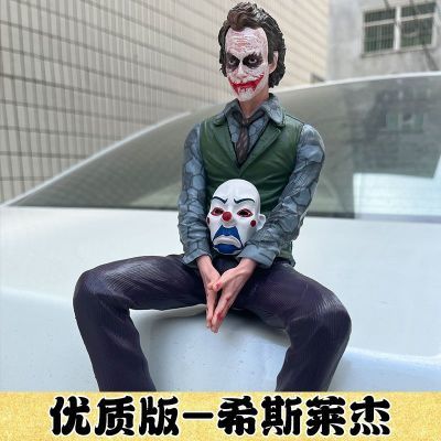 漫威DC系列希斯莱杰美漫小丑坐姿自杀手办小队车载模型雕像摆件