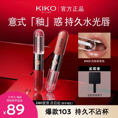 ڲKIKO˫ͷˮ⾵治մɫںЧֳ־ 80.85Ԫ