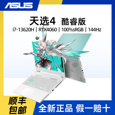 ڲ˶ѡ4i7-13620H RTX4060 ѧϷʼǱ5999Ԫ