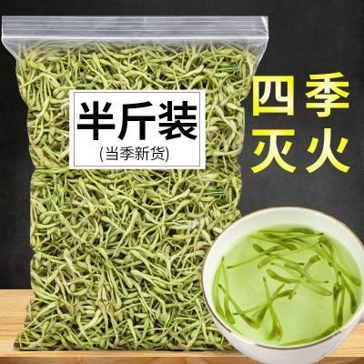 正宗金银花批发特级手选金银花干货去火排毒清热菊花茶解毒金银花