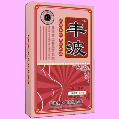 木瓜丰葛根波美乳正品