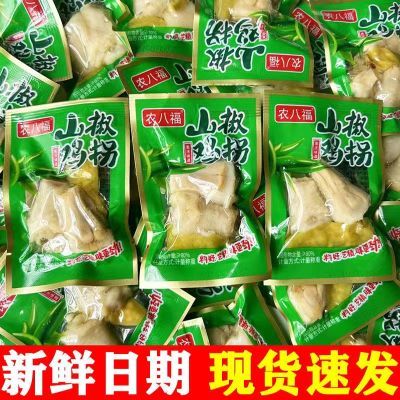 重庆山椒泡椒凤爪鸡爪鸡拐独立包装酸辣香辣散装解馋即食批发小吃