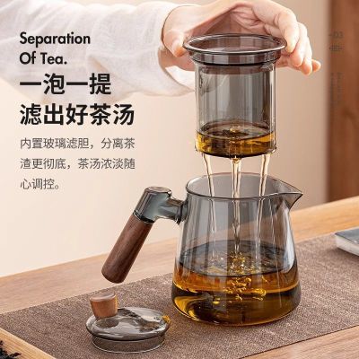 大容量玻璃泡茶壶办公室家用茶具耐高温煮茶壶茶水分离泡茶器套装