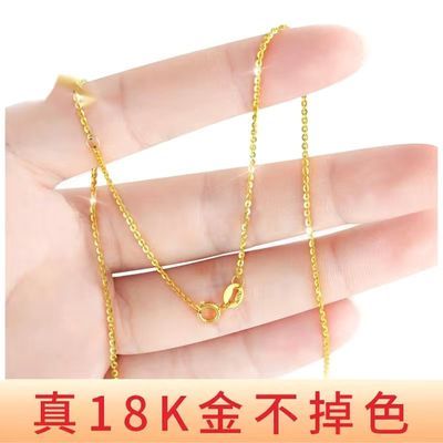 通体18k项链金女素链黄金 AU750白金项链金玫瑰金锁链闪O链配吊坠