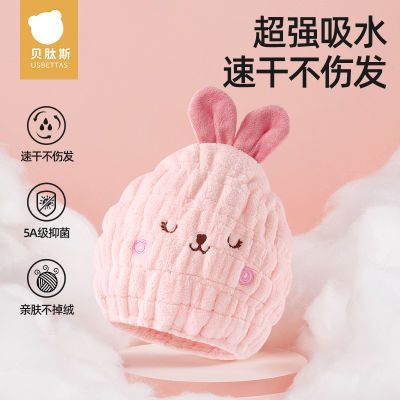 贝肽斯儿童干发帽女童加厚超强吸水速干可爱浴帽宝宝洗包头巾毛巾